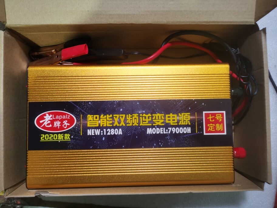 Santa's old brand VII customized 1280A intelligent dual frequency inverter power supply 79000H converter accessories repair