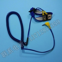 Dual-circuit anti-static wrist strap Dual-circuit silver gauze wrist strap Anti-static wrist strap Static ring 1