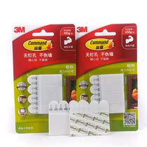 3M no trace Magic buckle no trace adhesive hook strong non-stick hook photo frame photo wall adhesive hook creative nail-free wall