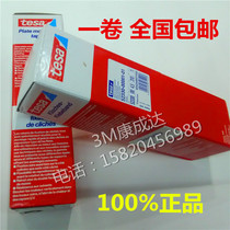 One roll of Desa tesa52330 white patch double-sided tape printing cloth-based crepe paper tape