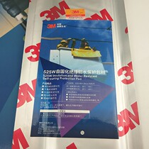 Self-curing insulation waterproof protection package overhead line exposed point repair insulation material 525W 3 pieces Price