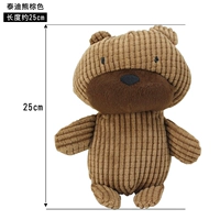 Коричневый ленивый медведь