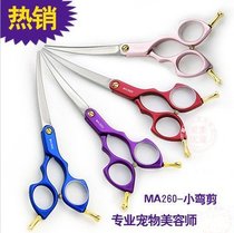 Taiwan meideng maple leaf professional pet beauty scissors aluminum alloy handle 6 5 inch MA260C small bending scissors