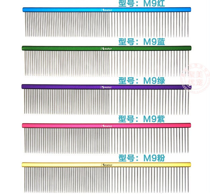 Taiwan master pet row comb line comb M9M5 aluminum alloy color handle dog and cat supplies fine needle row comb