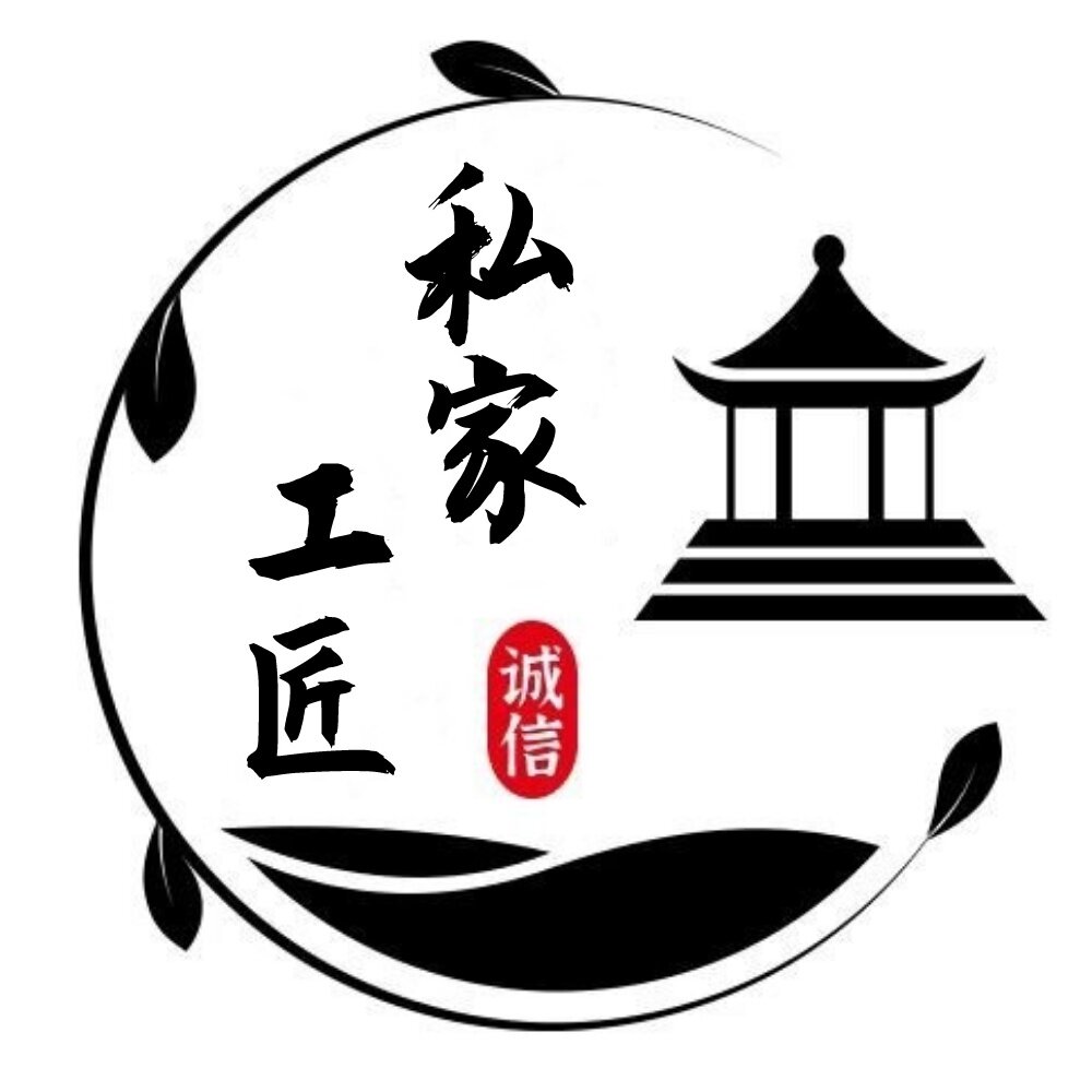 私家工匠