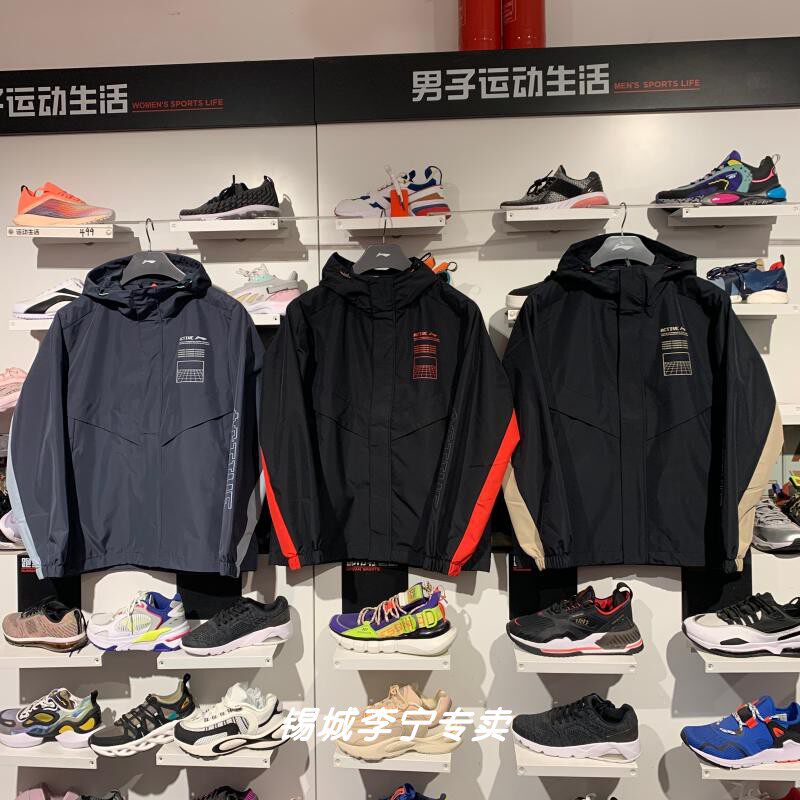 Li Ning 2021 Spring Men's Training Series Anti-Splash Cardigan Hooded Loose Sweatbreak AFDR045