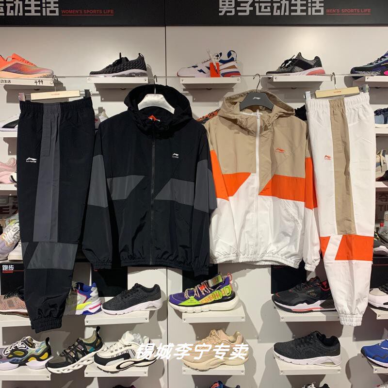 Li Ning 2021 spring men's sports fashion cardigan hooded trench coat AFDR027 sports trousers AYKR027