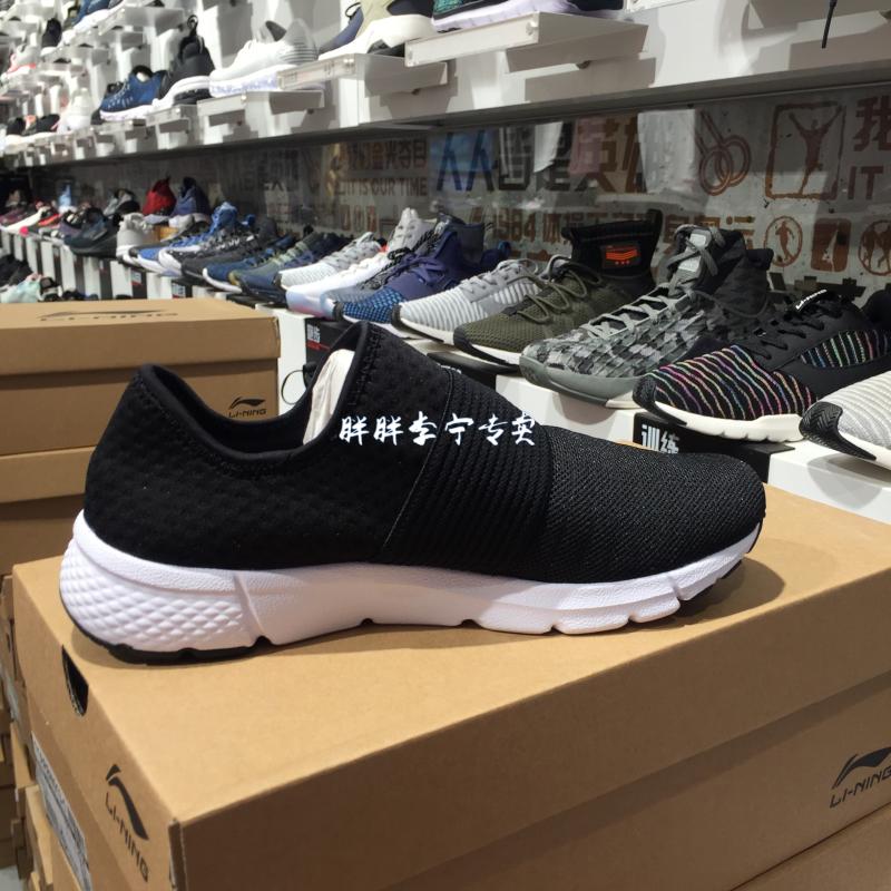 non slip shoes in store