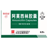 [Baiyun Mountain] Капсула амоксицин 250 мг*50 капсул/коробку
