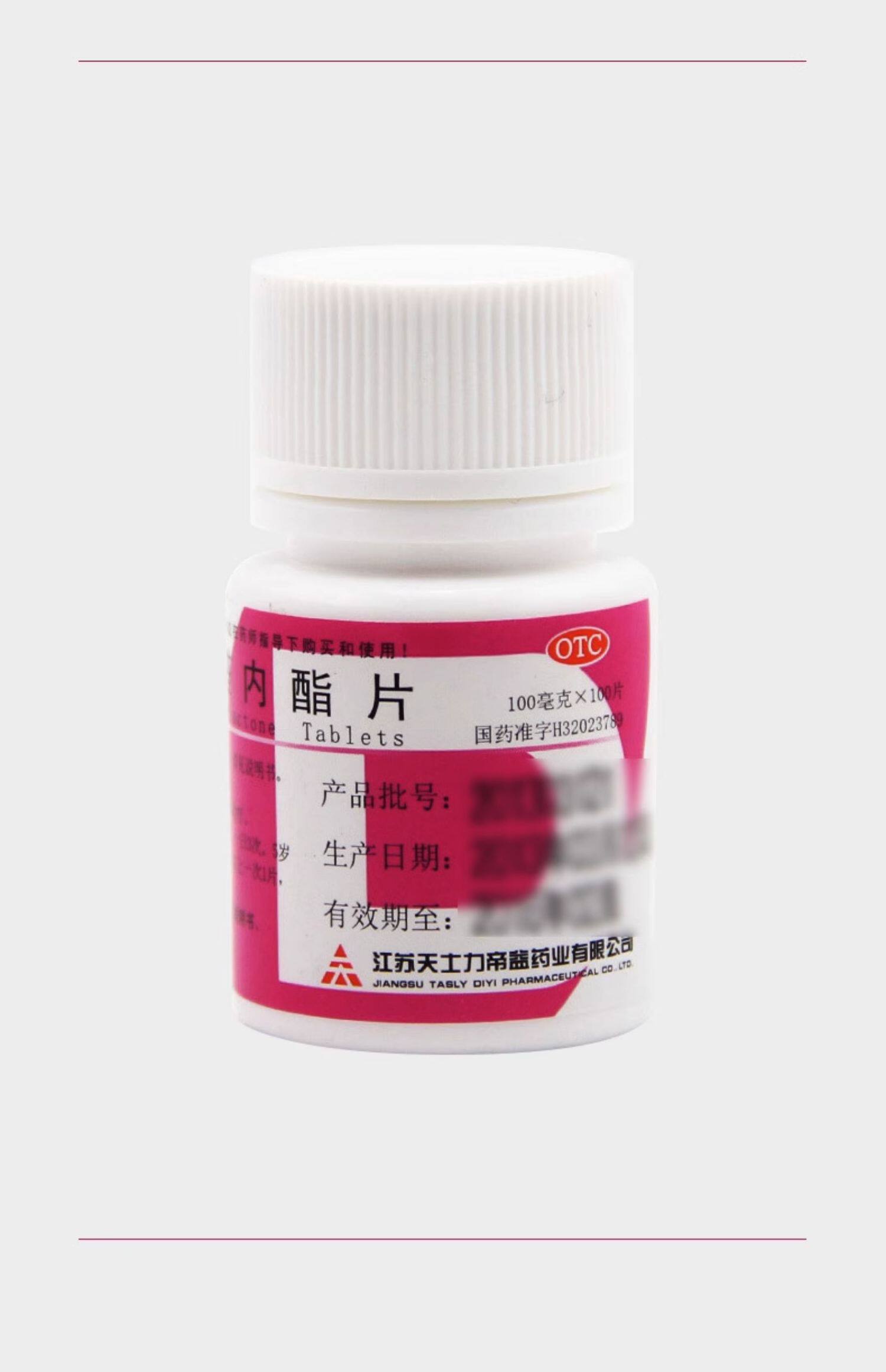 【中国直邮】 帝益 肝泰乐  葡醛内酯片100片 辅助治疗急慢性肝炎肝太乐