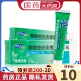 Фуюанская уксусная кислота