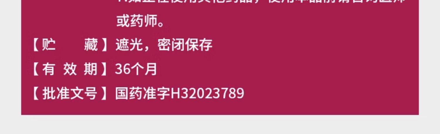 【中国直邮】 帝益 肝泰乐  葡醛内酯片100片 辅助治疗急慢性肝炎肝太乐