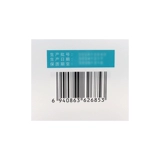 120 Tomson Bei Jianjian Anshui Flying Water Flying Puerto Pin Pill Aid для защиты химического повреждения печени и печени