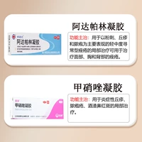 Гель, 10г, 20г