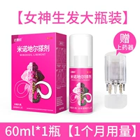 2%*60 мл x 1 коробка + лекарственное устройство [консалтинговое обслуживание клиентов, чтобы получить 118]