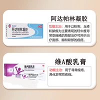 Крем, 10г, 15г