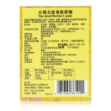 Киото Киото Ниндзянь мушмула конфеты 2,5 г/таблетка *8 горло мушмула конфеты мушмула конфеты