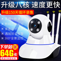 Wireless wifi mobile phone remote home monitor indoor and outdoor HD 3 million network package surveillance cameras