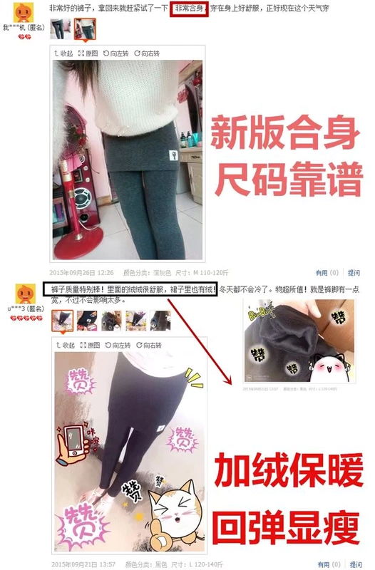 Mùa thu và mùa đông cotton giả quần legging hai mảnh phụ nữ mặc cộng với nhung dày mèo con eo cao thon gọn túi đeo hông quần legging nữ cạp cao