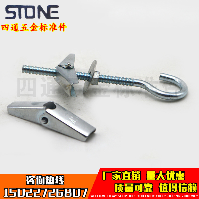 Orchid clip hanging code iron aircraft hook POP hanging shaft top hook hanging chess hook poster clip gypsum board hook