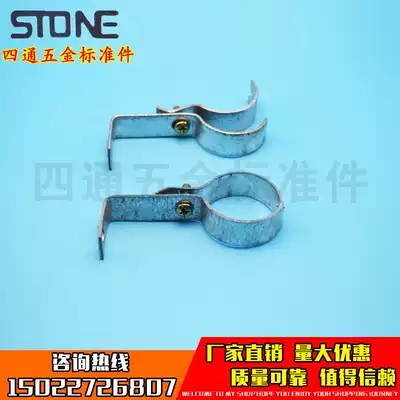 Four or six points Wass pipe pipe pipe fixed pipe clamp pipe clamp right angle clamp M8 expansion screw fixing bracket