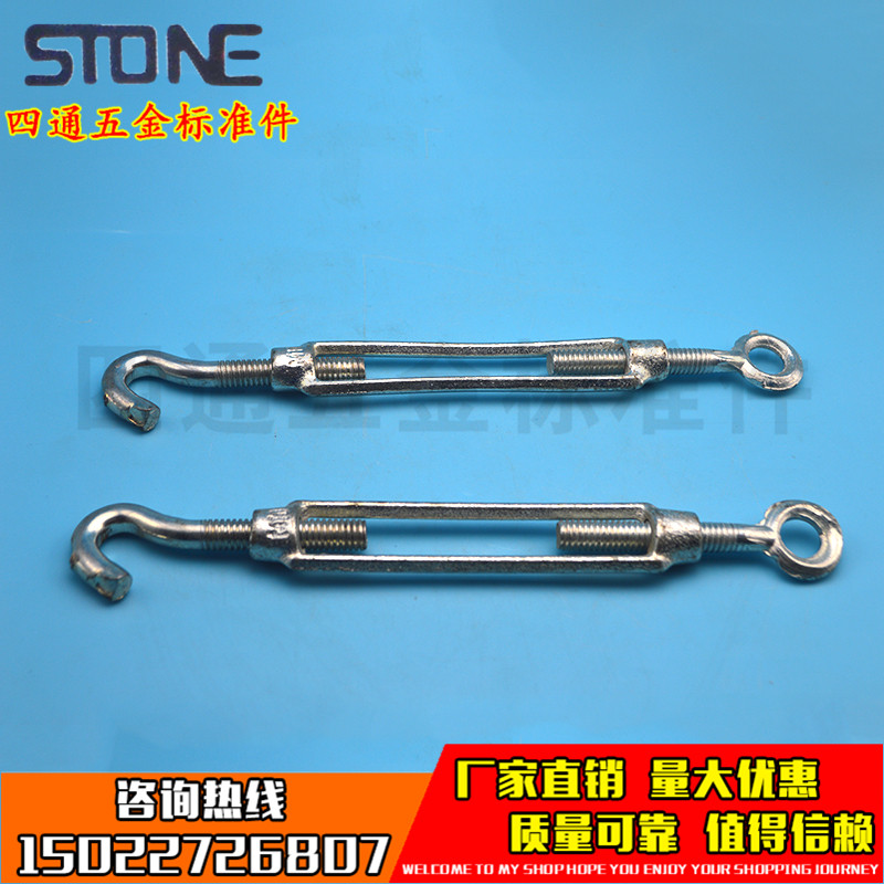 Flower Basket Screw Flower Basket Screw Wire Rope Wire Rope Tightening Pull Tightener Open Body Flowers Blue Screw Flower Basket Bolt
