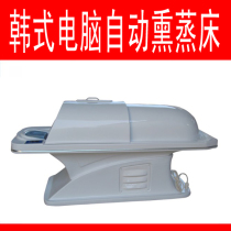 Fumigation bed space capsule sweat steaming quantum postpartum physiotherapy intelligent detoxification steam warehouse far infrared sweating machine