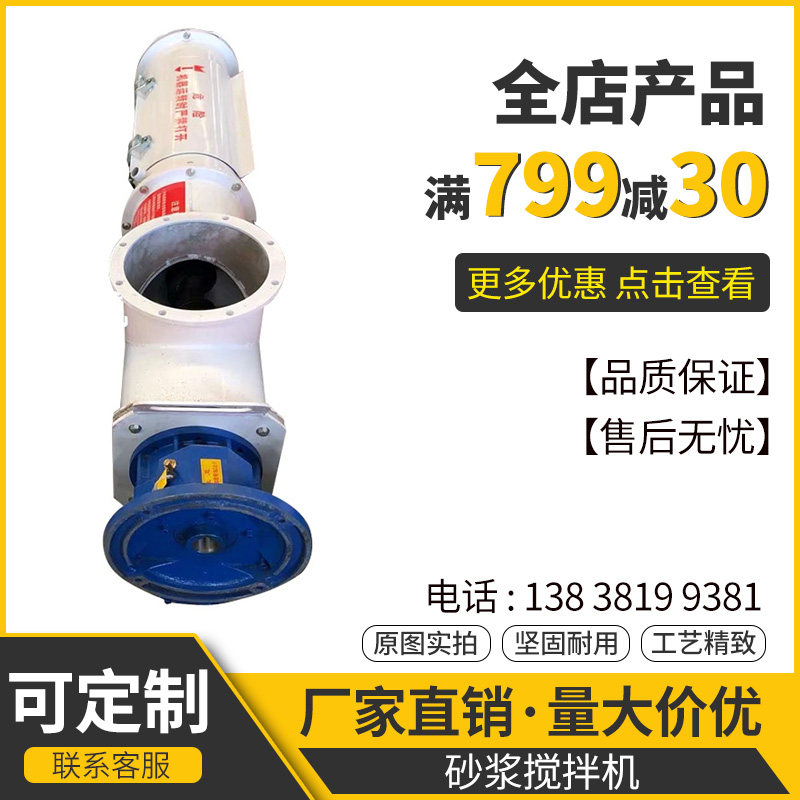 Dry mix mortar machine continuous dry powder cement filling and stirring conveying equipment auger accessories spiral customizable