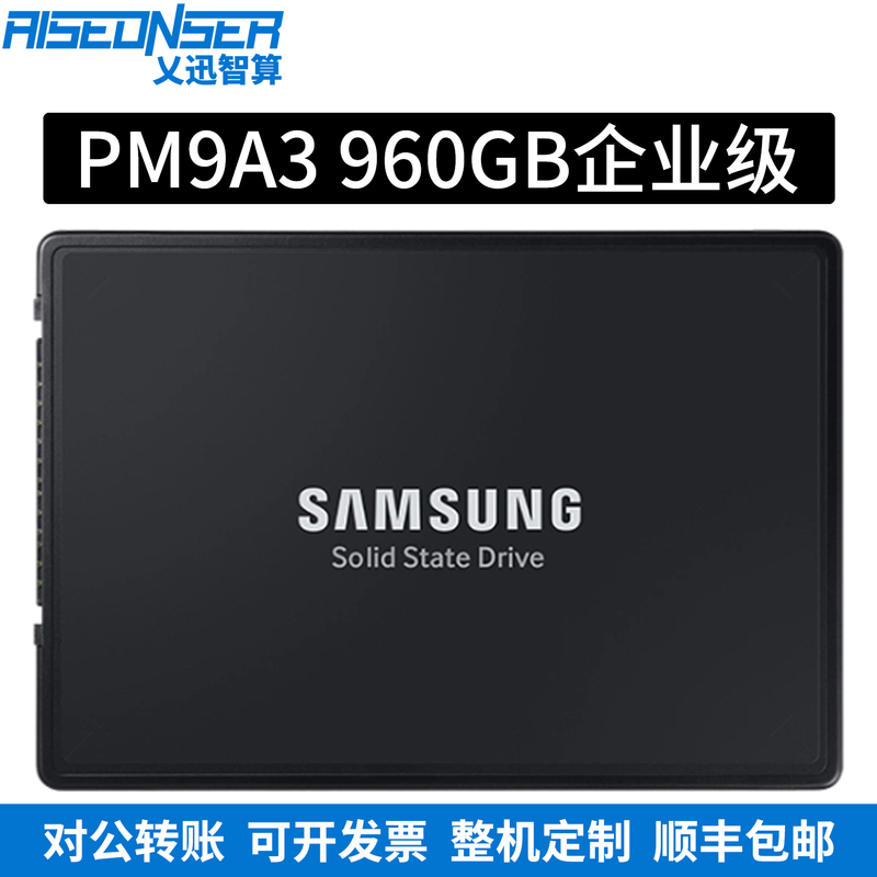 Brand New Samsung Pm9A3 960Gb Enterprise-Grade Ssd Nvme U.2 Pci4.0 Mzql2960Hcjr