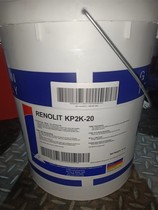 Fox FUCHS RENOLIT KP2K-20 full synthétique low temperature grease 16kg