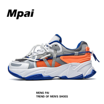 Shoes Man Wave Shoes Spring Autumn Season 2021 New 100 Hitch Collage Thick Bottom Old Daddy Shoe Fried Street Couple Shoes and Ins Trend