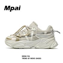 Old Daddy Shoes Men And Women Spring And Autumn Season 2021 New Port Craze Shoes Lovers Thick Bottoms Sports Casual Shoes 100 Thins Chains