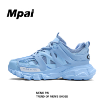 Lovers sneakers men and women in fashion spring and autumn season Korean version 100 hitch blue old daddy shoes thick bottom breathable casual shoes