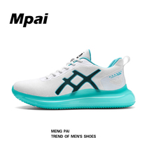 Summer mens shoes breathable thin section Big code sneaker men 45 yards busta popcorn flying weave running shoes 46 yards 47 47 yards