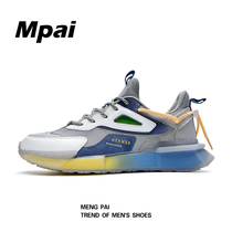 Mens Shoes Spring Autumn Season 2021 New 100 Hitch Jelly Bottom Casual Running Sneakers National Tide Old Daddy Shoes Chaochio Shoe