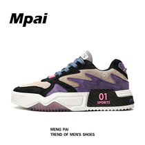 Low Gang Shoes Mens Spring Autumn Season 2021 New Korean Version 100 Hitch Casual Sneakers Thick Bottom Old Daddy Shoes and Ins Trend