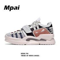 Machine A Old Dad shoes Men and women Winter lovers Fried Street National Tide Casual Sneakers 100 Hitch Bottom Heightening and Tide Shoes
