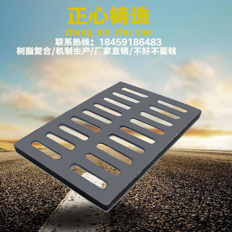 Resin compound ditch cover plate rain single grate Drains Kitchen Sewer cable well cover 170 * 600 * 30
