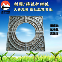 Resin composite tree tree pool tree cover tree curved tree curved tree surround 1660*1660*30