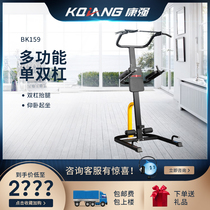 Kangqiang BK-159 multifunctional household single parallel bars maintenance-free strength training device