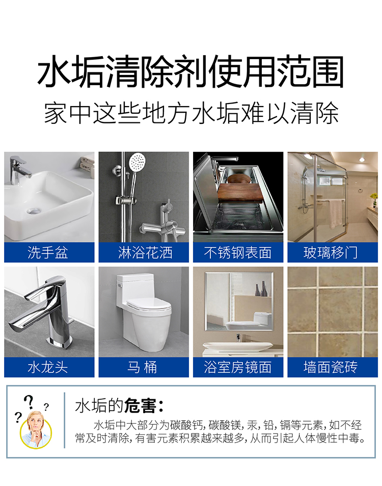 vim tẩy bồn cầu Phòng tắm quy mô sạch hơn thép không gỉ khử nhiễm gạch thủy tinh sáng vòi hoa sen tẩy rửa tẩy rửa - Trang chủ 	nước tẩy ố kính nhà tắm