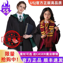 Harry Potter Academy Robes USJ Joint Genuine Cos Academy Wardrobes Gown Gowns Universal Movie City Magic Robe