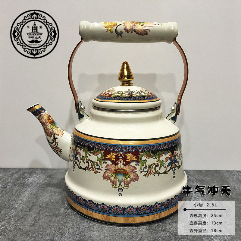 Mongolian Specialty Crafts Pattern enamel jug Tibetan teapot Mongolian teapot Mongolian milk tea jug Kettle Hotel hotel Mondining Supplies