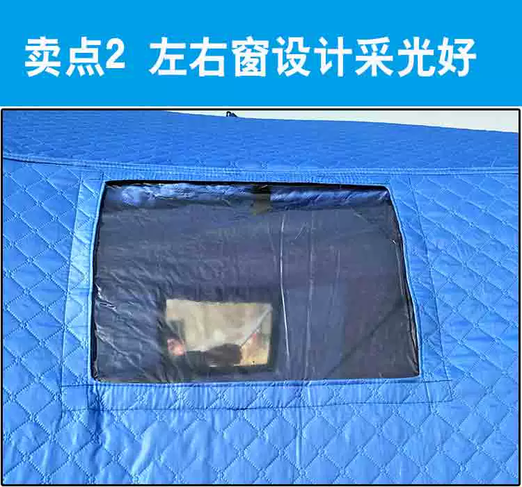 Lều câu cá trên băng mới câu cá mùa đông dày 3-4 người nhà câu cá cộng với bông ấm mùa đông lều câu cá mùa đông gió - Lều / mái hiên / phụ kiện lều