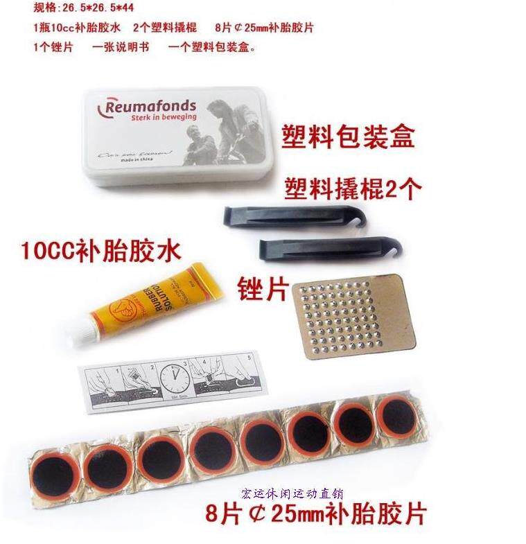 Kit de réparation vélo - Ref 2314207 Image 3