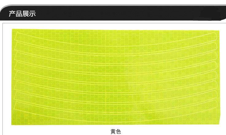 Décoration pour vélo - Ref 2279428 Image 8