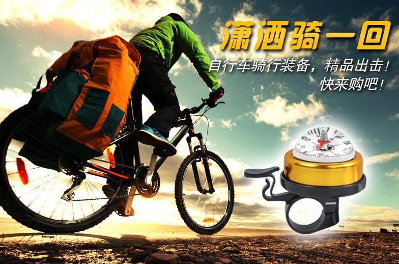 Sonnette de vélo - Ref 1451745 Image 14