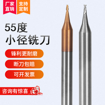 Imported 55 degree 2-blade tungsten steel micro-diameter end mill flat bottom milling cutter ball milling cutter 0 2-0 9 R0 1-R0 45