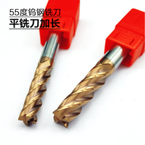 Tungsten steel 55 degree flat bottom milling cutter 2-edged 4-edged extended milling cutter alloy coated stainless steel die steel special 1-20mm