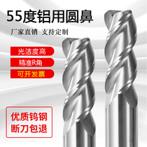 55 degree tungsten steel aluminum round nose milling cutter 3-blade lengthened aluminum alloy bull nose milling cutter high-gloss R angle aluminum round nose cutter